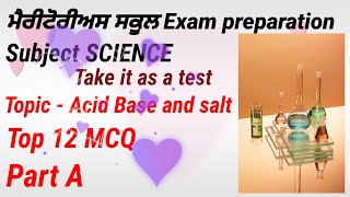 Meritorious school entrance exam preparation Science McQ Topic Acid Base salts meritorious [upl. by Sunda]