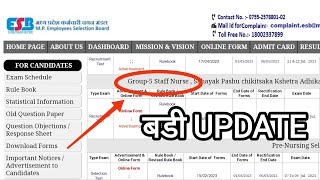 Esb Update 202324  Group 5 vacancy update education kranti [upl. by Harras869]