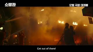 Firefighters 2024 KMovie Trailer l Based on A True Story [upl. by Jonme]