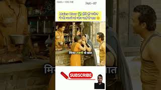 ipsmanojkumarsharma lifestrugle motivational 12thfail movie iasips upsc shortsvideoviral [upl. by Haimirej]