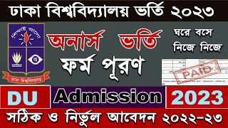 DU Admission online Apply 202223 Dhaka university Admission 2023 Online Apply Processing [upl. by Fredette]