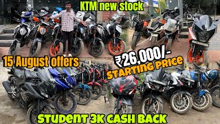 এইবাৰ 15 August ৰ offers 65  ₹26000 Starting price  Second hand bike showroom  raju G37 [upl. by Gabrielli568]