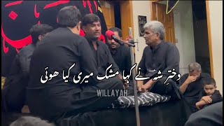 Duktar e shah ny kha mashk mare kiya hoe Lyrics  Zia Baradaran  pakistan india [upl. by Gardie]