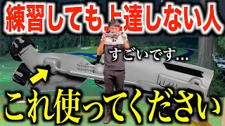 衝撃事実が判明する⁉️効果抜群のプレシジョンインパクトを色んなゴルファーに試した結果… [upl. by Lyontine726]