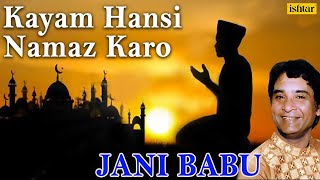 Kayam Hansi Namaz hit qawali by jani babu [upl. by Jourdain]