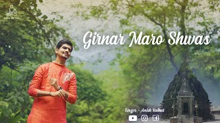 Girnar Maro Shwas  Anish Rathod [upl. by Liew]