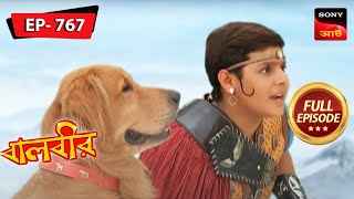 Daityani VS Baalveer  Baalveer  বালবীর  Full Episode 767  6 Oct 2023 [upl. by Gilmore]