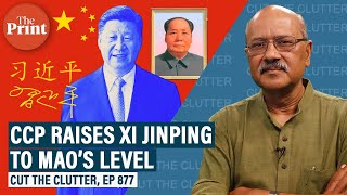 Understanding Chinese Communist Party’s ‘historic resolution enshrining ‘Xi Jinping Thoughts’ [upl. by Annav]