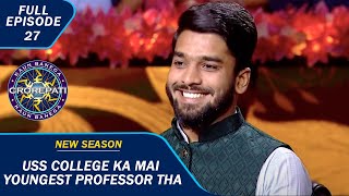 KBC S15  Ep 27  Full Episode  क्या इस Contestant के घर ख़रीदने का सपना पूरा होगा [upl. by Acihsay181]