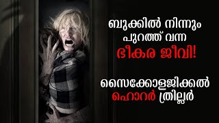 The Babadook 2014 Movie Explained in Malayalam  Part 1  Cinema Katha [upl. by Shantee616]