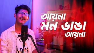 Aaina Mon Bhanga Aaina  Cover by Saikat Ray  Dev  Koyel  Jubin Garg [upl. by Wulfe693]