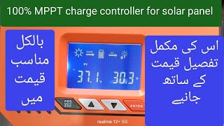 Eastern mppt charge controller for 500 watt solar panels detail video or es ki price [upl. by Barren]