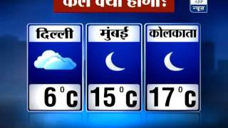 Weather Live Amritsar shivers at 15 degrees [upl. by Mei572]