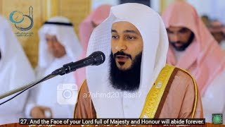 Abdul Rahman Al Ossi  Surah Ar Rahman 55 Beautiful Recitation With English Translation CC [upl. by Kemppe]