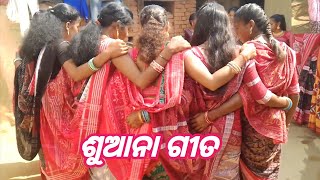 Butura khamar Shua Geet Laria bhasa [upl. by Neraa]