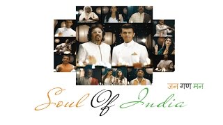 Jana Gana Mana  The Soul of India Sonu Nigam Bickram Ghosh Music Video HD [upl. by Alastair693]