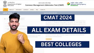 CMAT Exam Details 2024  Cmat 2024 Exam Details and Registration Dates Updates [upl. by Ferro]