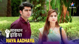 SAVDHAAN INDIA  Jab paison ka laalach hua haavi  NAYA ADHYAY  सावधान इंडिया  NEW FULL EPISODE [upl. by Bright]