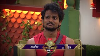 Conflict between Shanmukh and SreeramaChandra 🔥 🔥 BiggBossTelugu5 today at 10 PM [upl. by Hahnert]