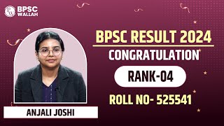 68th BPSC Topper Anjali Joshi Sub Registrar  Mock Interview I Rank04  BPSC Wallah [upl. by Nove]