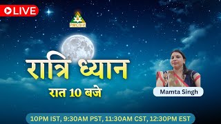 🔴 LIVE Ratri Dhyan on PMC Hindi  Daily Night Meditation  Day 80  Mamta Singh [upl. by Akkim480]