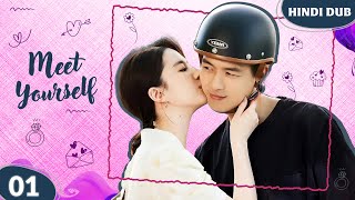 Meet Yourself EP 01【Hindi Dubbed】Dost Ki Jaan Bachane Ke Liye Job Chod Di  Chinese Drama In Hindi [upl. by Onimixam37]