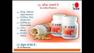 DXN Product Training  Hindi  English [upl. by Birkett]