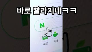 와진짜 1초만에 인터넷 개빨라집니다ㅋㅋ [upl. by Selassie]