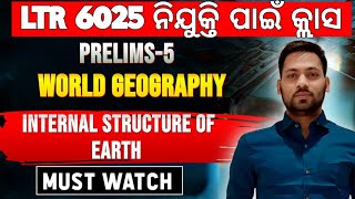 Internal Structure Of Earth For LTR  World Geography  Prelims Class5  LTR Exam 2024 [upl. by Notkcorb]