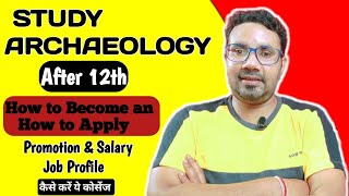 Study Archaeology  How to Apply  How to Become an Archaeologist  Salary  How to Apply Job [upl. by Dumas]