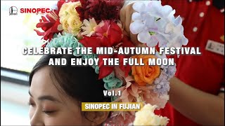 Let’s celebrate the MidAutumn Festival together [upl. by Nameerf]