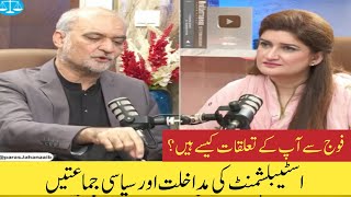 Hafiz Naeem about form 47 Govt Inteview with Paras Jahanzaib [upl. by Careaga848]