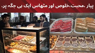 Famous Amals cream pastries point  Rawalpindi Amals desserts pastries point [upl. by Mojgan]