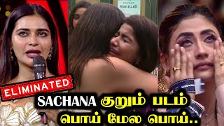 Kurum Padam  பொய் பொய்யாக பேசும் Sachana  BIGG BOSS 8 TAMIL DAY 21  27 OCT 2024  RampJ 20 [upl. by Roddie]