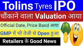 Tolins Tyers IPO  Tolins Tyers IPO GMP  IPO News Today  IPO GMP Today Upcoming IPO September 2024 [upl. by Patton]