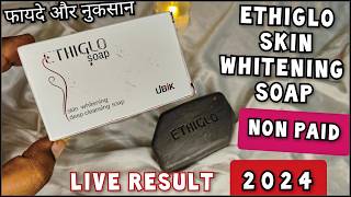 Ethiglo Soap  Ethiglo Soap Review  2024  Skin Whitening Soap  फायदे और नुकसान  Ethiglow Soap [upl. by Atinnor]