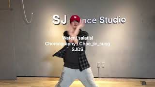 인천댄스학원SJDS  Water  Salatiel  choreography2 [upl. by Magda]