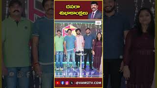 దసరా శుభాకాంక్షలు  Obul Reddy Sir Dussehra Wishes To People  Honey Group  VamsiTVChannel yt [upl. by Siubhan]