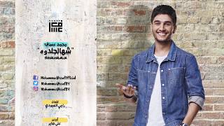 محمد عساف  شهالحلاوه  Mohammed Assaf  Shhalhalawa Lyric Video [upl. by Ellmyer]