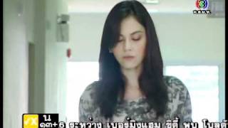 กุหลาบร้าย กลายรัก Kulap Rai Klai Rak Ep2 69 [upl. by Nala]