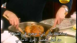 Marthas Whole Roast Chicken  دجاجة مشوية في الفرن لمارثا ستيوارت [upl. by Ayle]