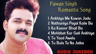 Pawan Singh Romantic Songs ✨ Bhojpuri Love Songs 💖 pawansingh bhojpuri lovesong [upl. by Ame758]