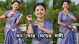 Monomor Meghero Sangi  Dance Cover By BIDIPTA SHARMA  Rabindra Nritya  Ankita Bhattacharyya [upl. by Guthrie]