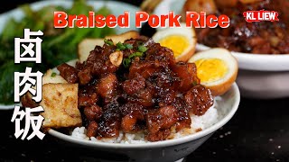 不用飞台湾，在家也能煮出超好吃的，台湾卤肉饭 Braised Pork Rice [upl. by Maram]