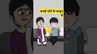 cartoon animationcartoon ka maza [upl. by Eytteb]