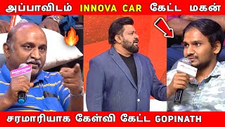 அப்பா vs மகன் Neeya Naana Latest Episode Troll neeyanana [upl. by Cioffred]