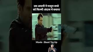 Movie explain Hindi review shut up movie Hindi review reaction videos ottreview ssrmovies [upl. by Parette]