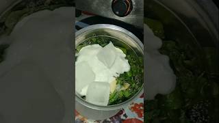 Green chutney recipe shorts food cooking recipe food trending youtube [upl. by Ahsiyk]