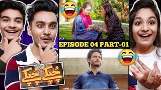 Chupke Chupke Episode 4 Reaction  Indian Reaction on Chupke Chupke  Part 1  Pakistani Drama [upl. by Nitsuga]