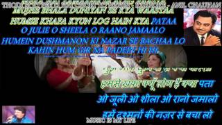 Thodi Si Jo Pee Li Hai  Karaoke With Lyrics Eng amp हिंदी [upl. by Novyert]